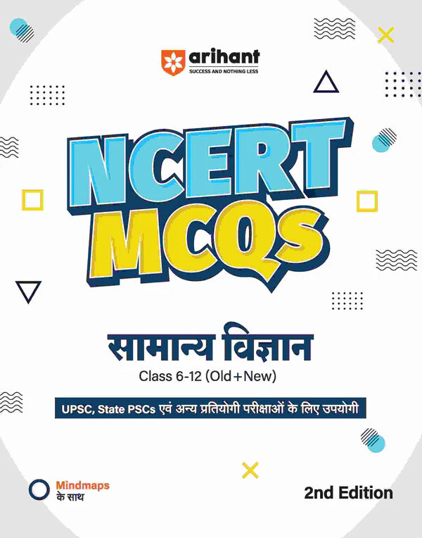 Combo of UPSC IAS IAS Prelims 2026 | Gen. Studies Paper 1, Gen. Studies CSAT Paper 2, Solved Papers (2025-23) & 5 Crack Test | With Free NCERT MCQs General Science (Class 6-12) |  Hindi Medium - Image 5