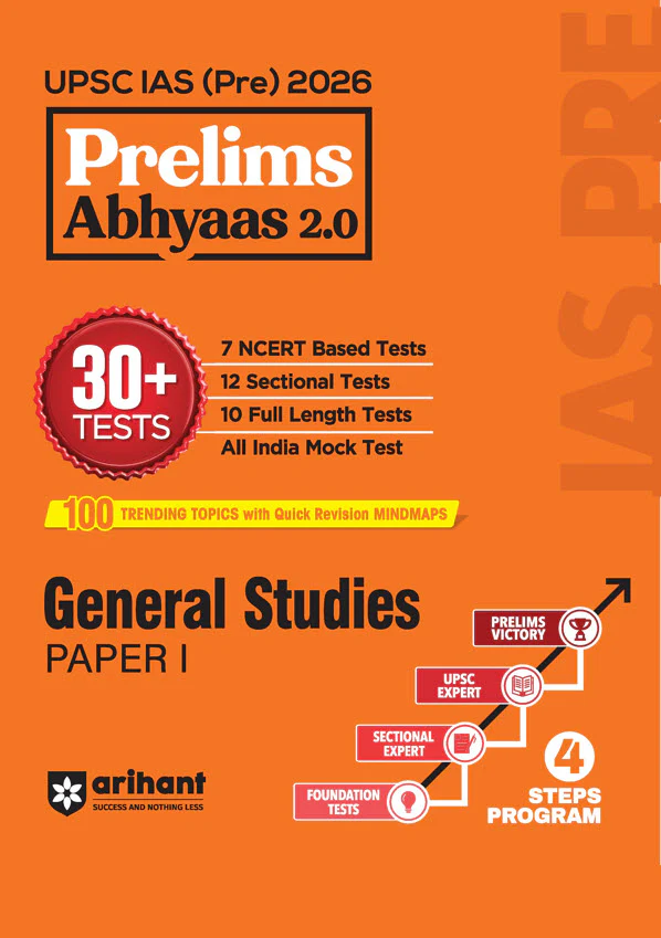 Combo of UPSC IAS IAS Prelims 2026 | General Studies Paper 1, General. Studies CSAT Paper 2, 31 Year Solved Papers (2025 - 1995) | With Free NCERT MCQs General Science (Class 6-12) | Hindi Medium - Image 2