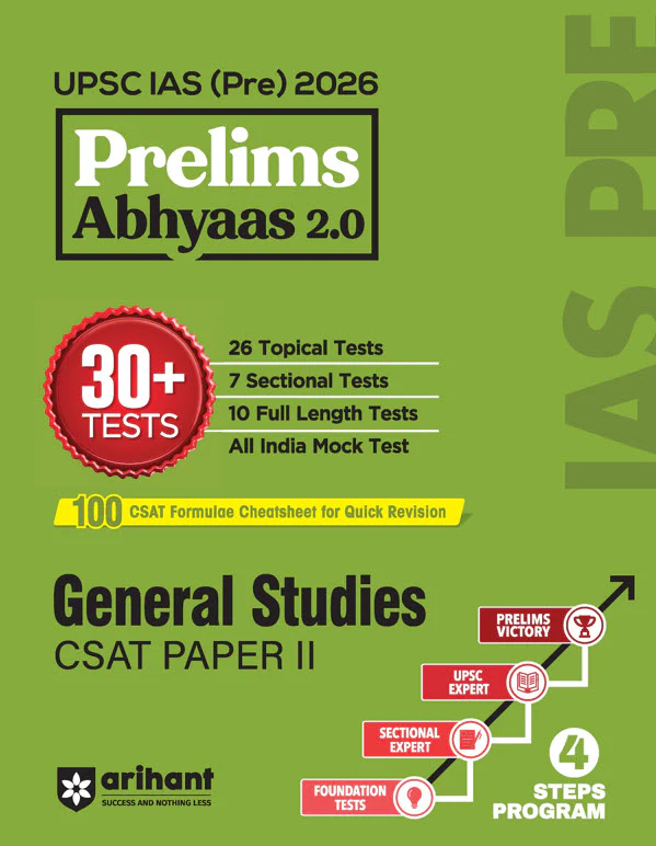Combo of UPSC IAS IAS Prelims 2026 | General Studies Paper 1, General. Studies CSAT Paper 2, 31 Year Solved Papers (2025 - 1995) | With Free NCERT MCQs General Science (Class 6-12) | Hindi Medium - Image 3