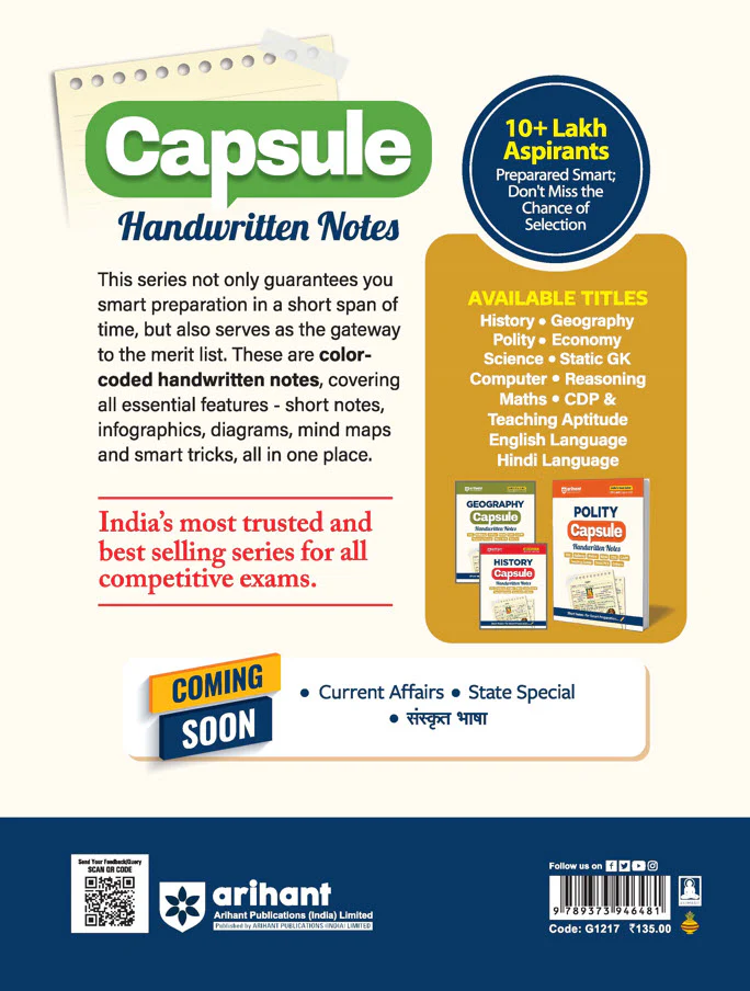 Computer Knowledge Capsule Handwritten Notes | For SSC, Railway, Police, Banking, AFCAT, CSAT & Other Exams - Image 3
