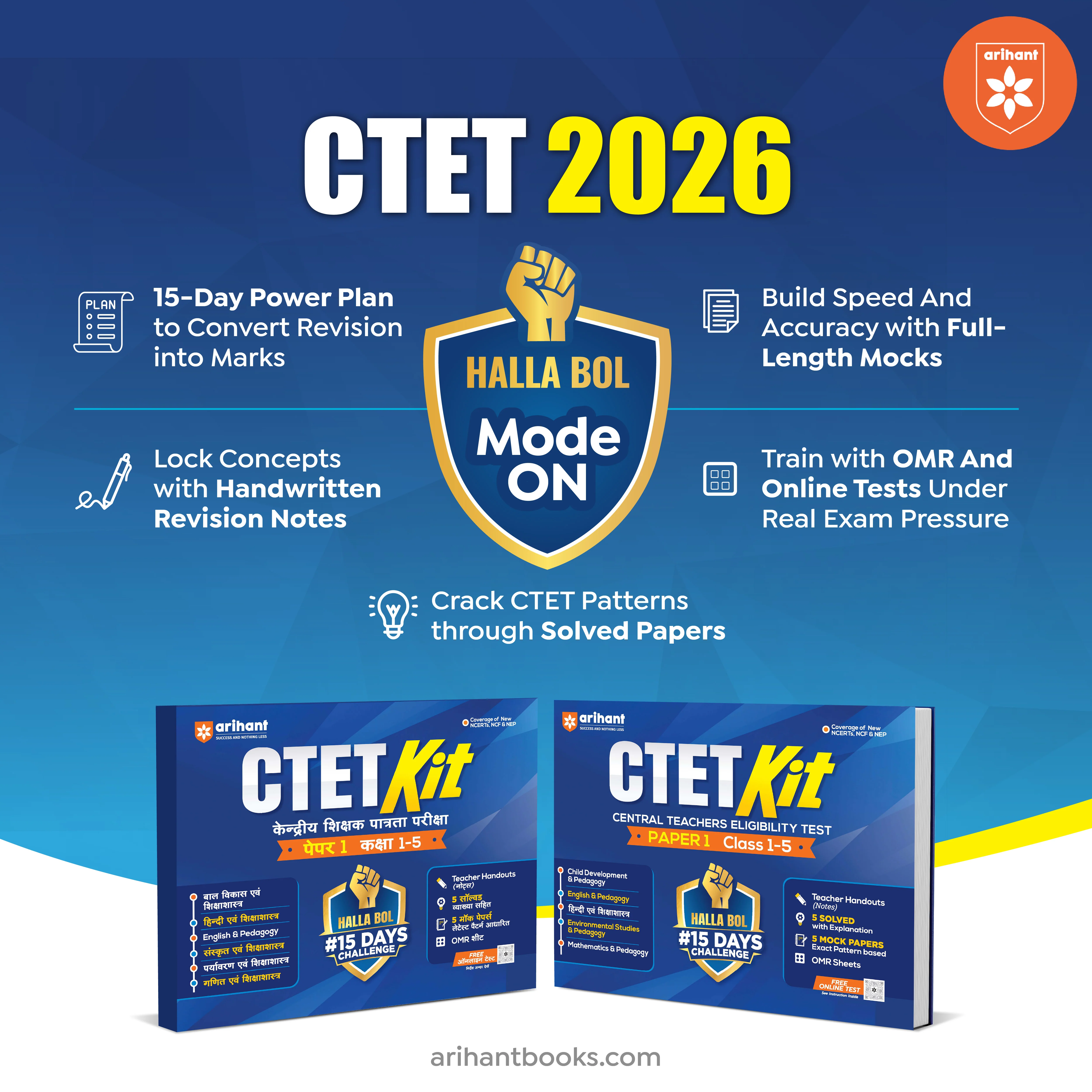 CTET Kit Paper 1 (Class 1–5) 2026 | 15 Days Hallabol Challenge | Teacher Handouts (Notes), 5 Solved Papers, 5 Practice Sets & OMR Sheets | Coverage of New NCERTs NCF & NEP | Hindi Medium - Image 2