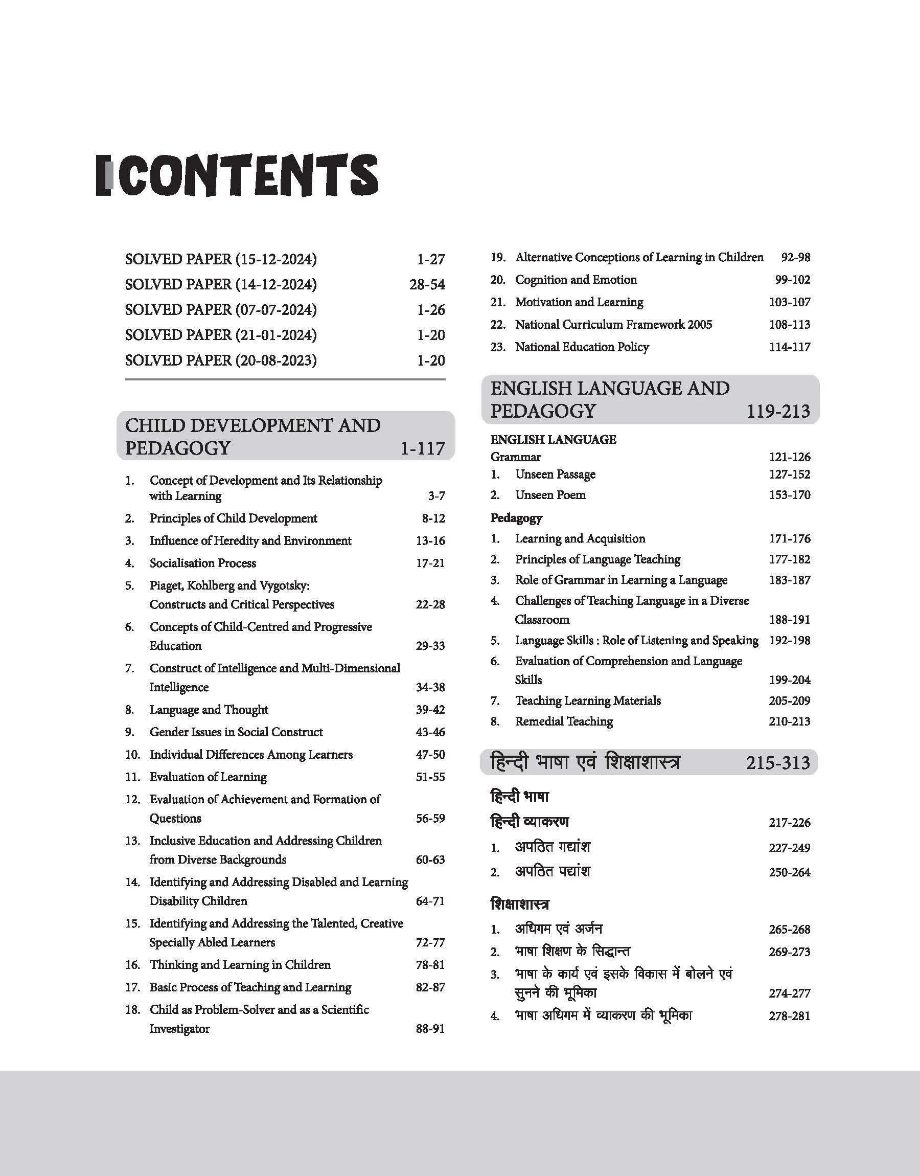 CTET Social Science / Studies Class VI-VIII (Paper -2) 2025 | Study Guide | English Medium - Image 3