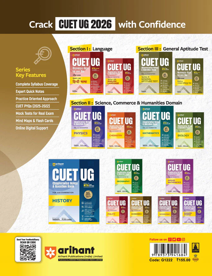 CUET UG 2026 Economics | Chapterwise Notes & Question Bank | Based on NTA Pattern | 1000+ NCERT MCQs, Assertion Reason & CBQs | Mindmaps & Flash Cards | Free Online Digital Support - Image 2