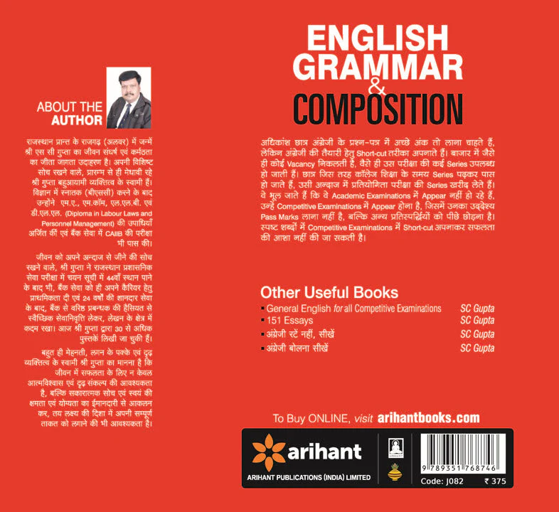 English Grammar & Composition  | Very Useful for All Competitive Examinations | English Medium - Image 2