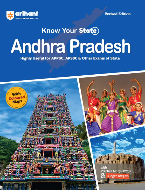 Know Your State Andhra Pradesh (General Knowledge) | With Coloured Map, Practice MCQs, PYQs & Budget 2025-26 | Highly Useful for APPSC, APSSC, & Other Competitive Exams | Revised Edition