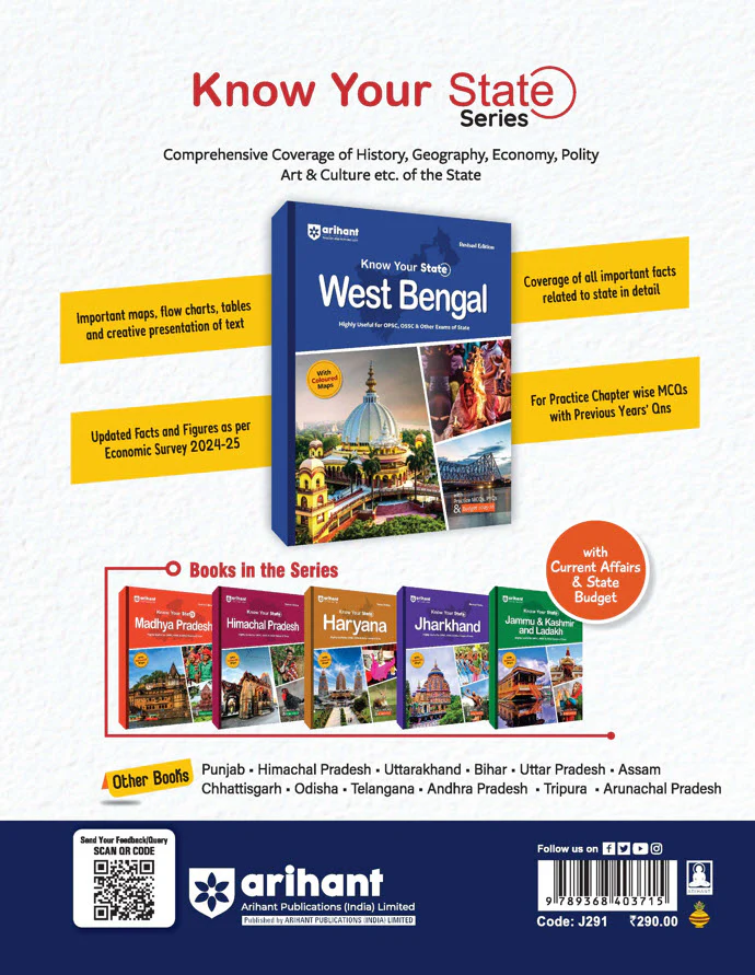 Know Your State West Bengal (General Knowledge) | With Coloured Map, Practice MCQs, PYQs & Budget 2025-26 | For WBPSC, WBSSC & Other Exams | Revised Edition - Image 2