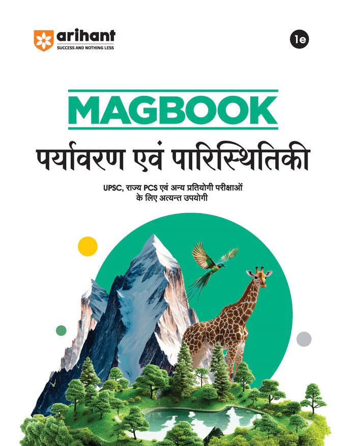 Magbook - Environment & Ecology (Paryavaran avem Parishitiki)| 3rd Revised Editon | For UPSC, State PCS (Prelims & Main) & Other Examinations| Hindi Medium