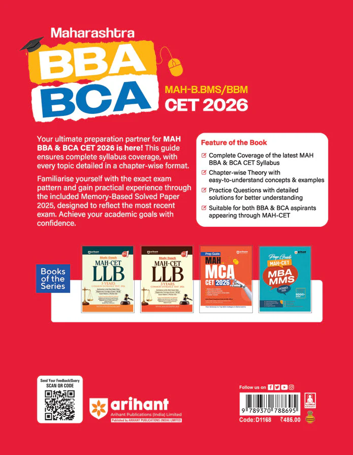Maharashtra BBA/BCA (B.BMS/BBM) CET 2026 |Study Guide | Complete Preparation for UG Management & IT Courses | Latest Syllabus, Chapterwise Theory, 2500+ Practice MCQs & 2025 Solved Paper - Image 2