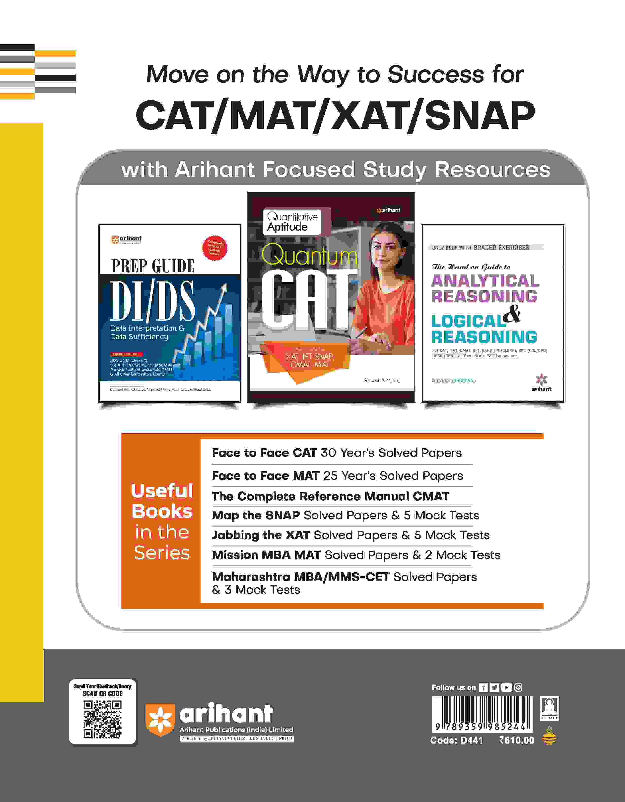 Maharashtra MBA/MMS CET 2025  | Solved Papers (2024-2007) & 3 Mock Tests | English Medium - Image 2