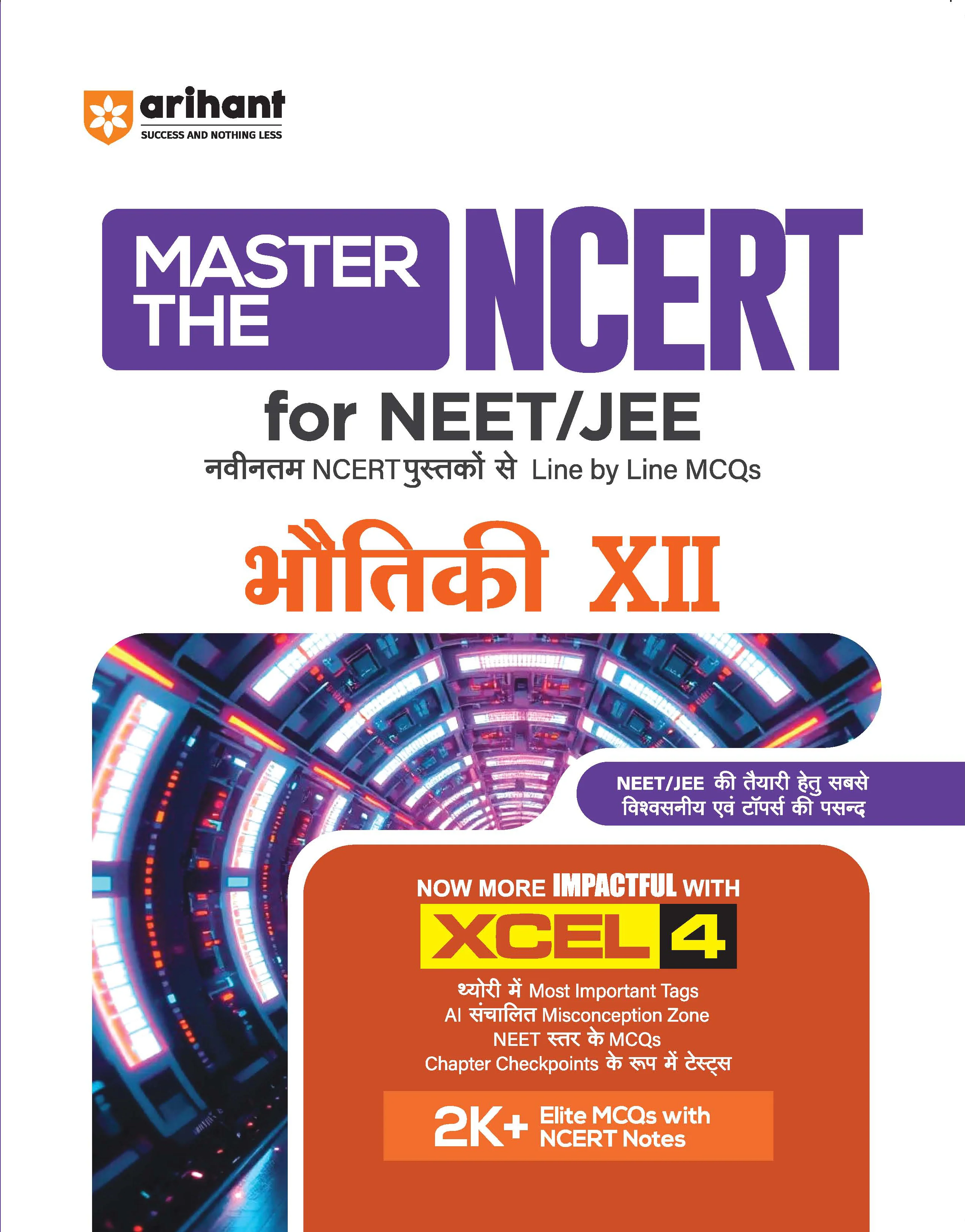 Master the NCERT Bhautiki (Physics) Class 12 | For NEET, JEE & CUET 2026-27 | Line by Line MCQs from Latest NCERT Book | NCERT-Based 2K+ MCQs, AI-Based Misconception Zone | Revised Edition 2026