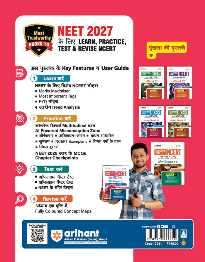 Master the NCERT Jeev Vigyan (Biology) Class 11 | For NEET (UG) & CUET 2026-27 | Line by Line MCQs from Latest NCERT Book | NCERT-Based 2K+ MCQs, AI-Based Misconception Zone | Revised Edition 2026 - Image 2
