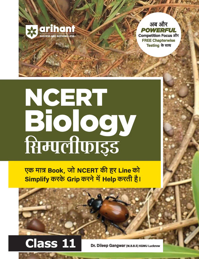 NCERT Physics Simplified Biology 11 | Line-by-Line NCERT Explanation in Easy Hinglish | Concept Clarity with Simplified Theory, Exam-Oriented Notes & Free Chapterwise Testing | For CBSE, JEE, NEET & Competitive Exams