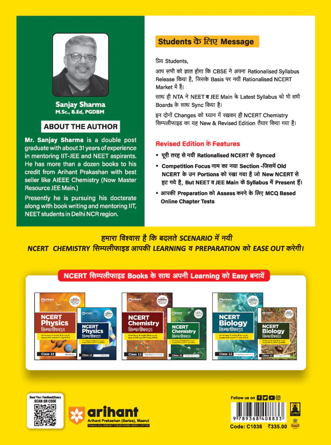 NCERT Physics Simplified Chemistry 11 | Line-by-Line NCERT Explanation in Easy Hinglish | Concept Clarity with Simplified Theory, Exam-Oriented Notes & Free Chapterwise Testing | For CBSE, JEE, NEET & Competitive Exams - Image 2