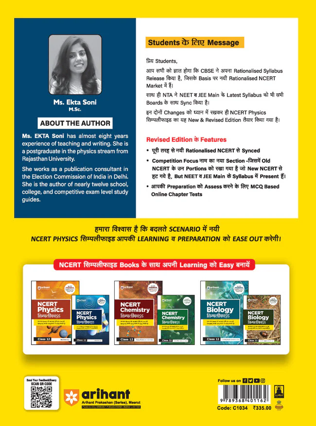 NCERT Physics Simplified Class 11 | Line-by-Line NCERT Explanation in Easy Hinglish | Concept Clarity with Simplified Theory, Exam-Oriented Notes & Free Chapterwise Testing | For CBSE, JEE, NEET & Competitive Exams - Image 2