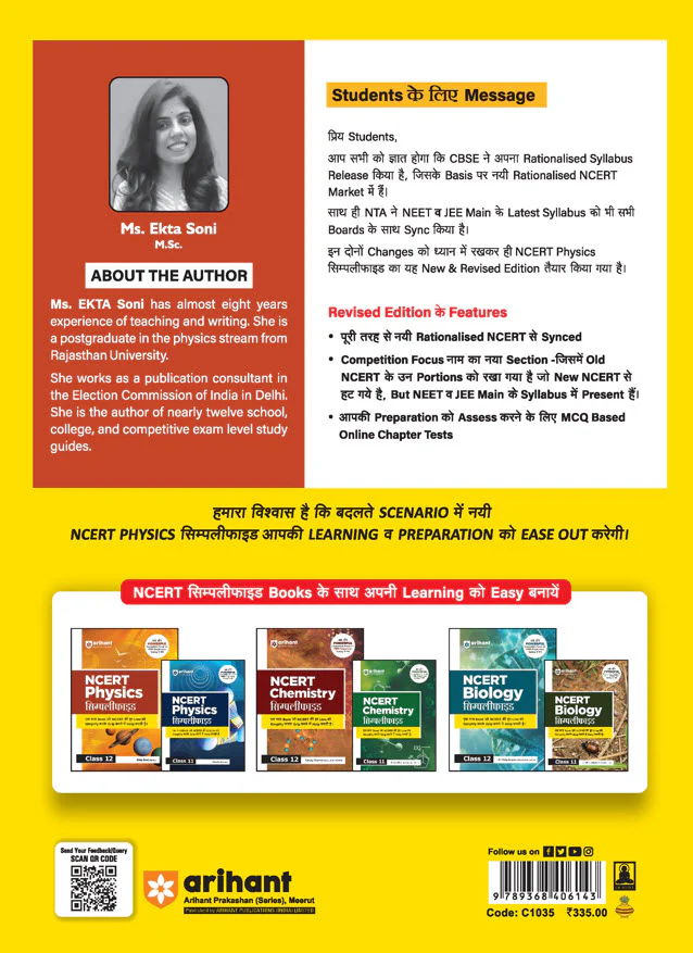 NCERT Physics Simplified Class 12 | Line-by-Line NCERT Explanation in Easy Hinglish | Concept Clarity with Simplified Theory, Exam-Oriented Notes & Free Chapterwise Testing | For CBSE, JEE, NEET & Competitive Exams - Image 2