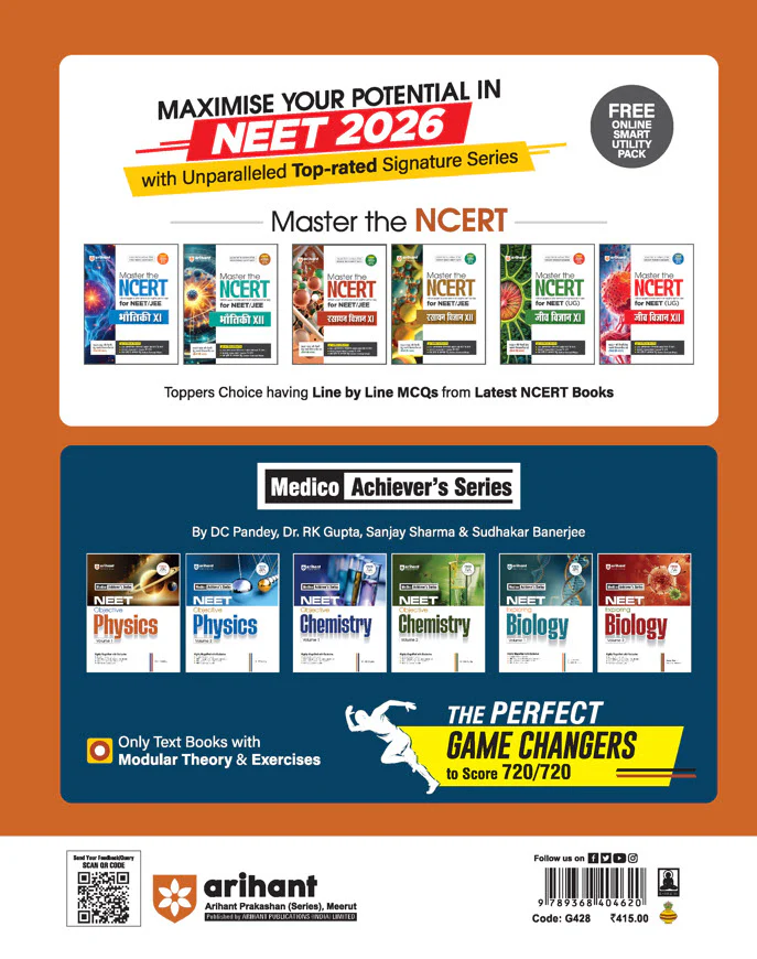 NEET UG 2025-26 | Test Drive 10 Practice Sets | Hindi Medium - Image 2