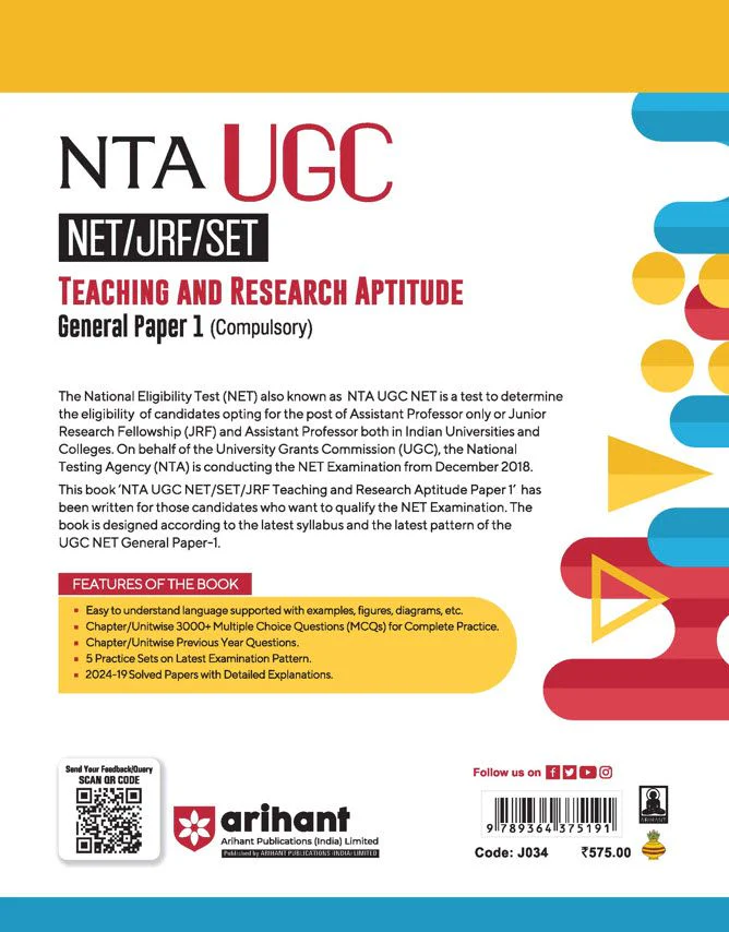 NTA UGC NET /JRF/SET 2025 - Teaching & Research Aptitude General Paper-1 (Compulsory) | Study Guide | English Medium - Image 2