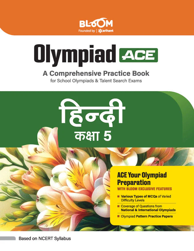 Olympiad ACE Hindi Class 5 | A Comprehensive Practice Book | ACE Your Olympiad Preparation
