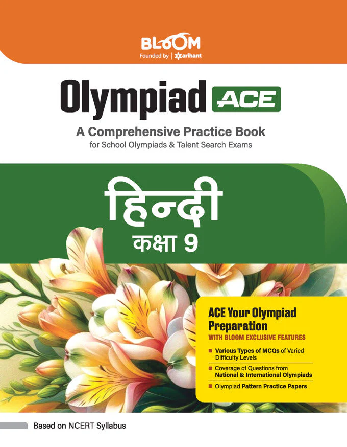 Olympiad ACE Hindi Class 9 | A Comprehensive Practice Book | ACE Your Olympiad Preparation