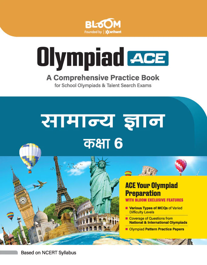 Olympiad ACE  Samanya Gyan (General Knowledge) Class 6 | A Comprehensive Practice Book | ACE Your Olympiad Preparation
