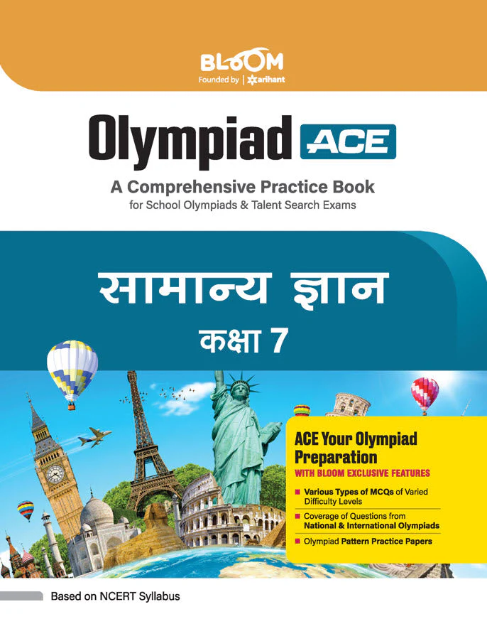 Olympiad ACE  Samanya Gyan (General Knowledge) Class 7 | A Comprehensive Practice Book | ACE Your Olympiad Preparation
