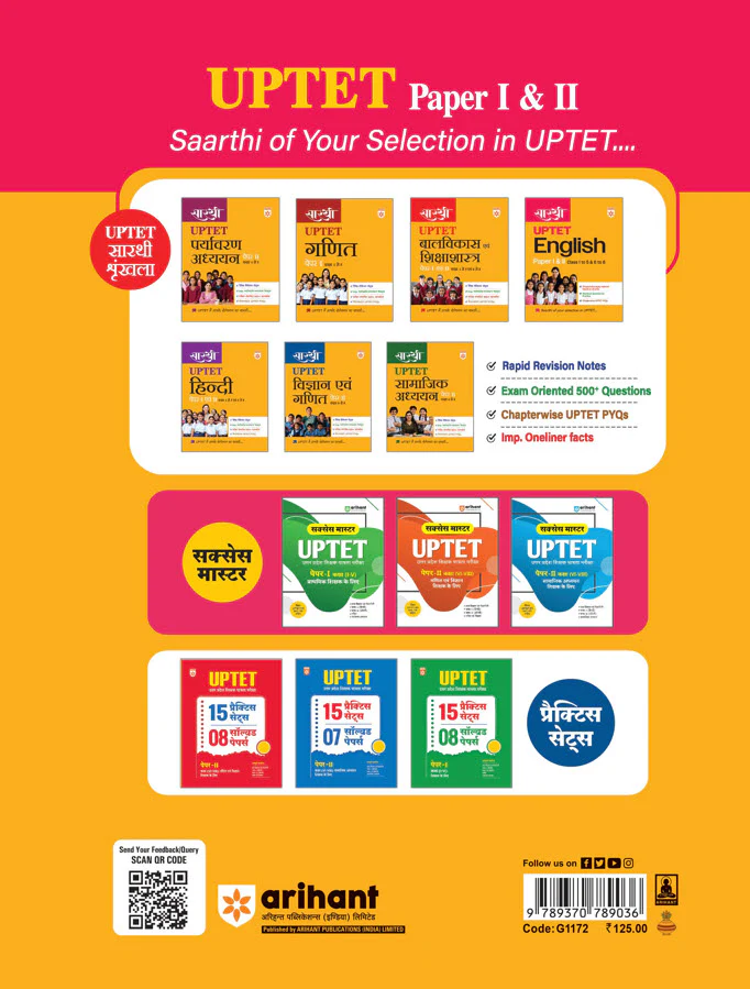 Saarthi UPTET English Paper 1 & 2 (Class 1–5 & 6–8) |Rapid Revison Notes, 500+ MCQS, Chapterwise PYQs, Important Oneliner Facts - Image 2