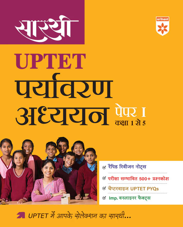 Saarthi UPTET Paryavaran Adhyan Paper 1  (Class 1–5) |Rapid Revison Notes, 500+ MCQS, Chapterwise PYQs, Important Oneliner Facts