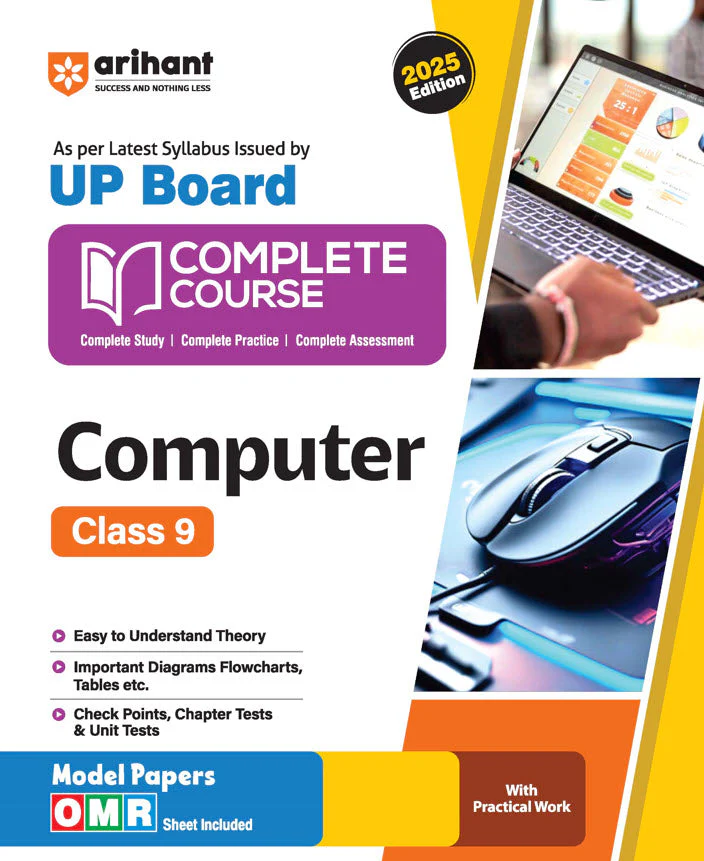 UP Board Complete Course Computer Class 9th 2025 | Model Paper With OMR Sheet | English Medium