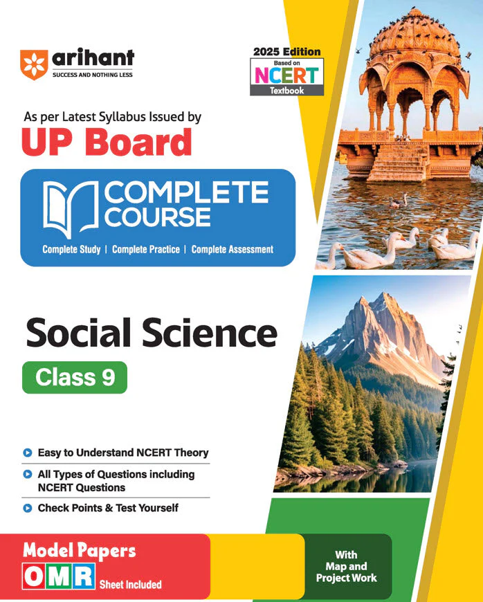 UP Board Complete Course Social Science Class 9th Exam 2025 | Model Paper With OMR Sheet | English Medium